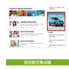 專業(yè)廣告服務(wù)引領(lǐng)者——蘇州市金閶區(qū)紅黃藍廣告制作部