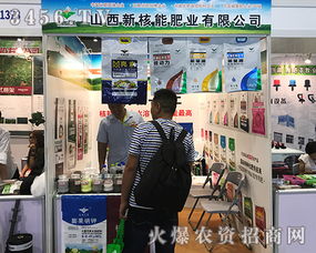 2017南寧農資會 山西新核能肥業強勢來襲，引領化肥銷售新趨勢